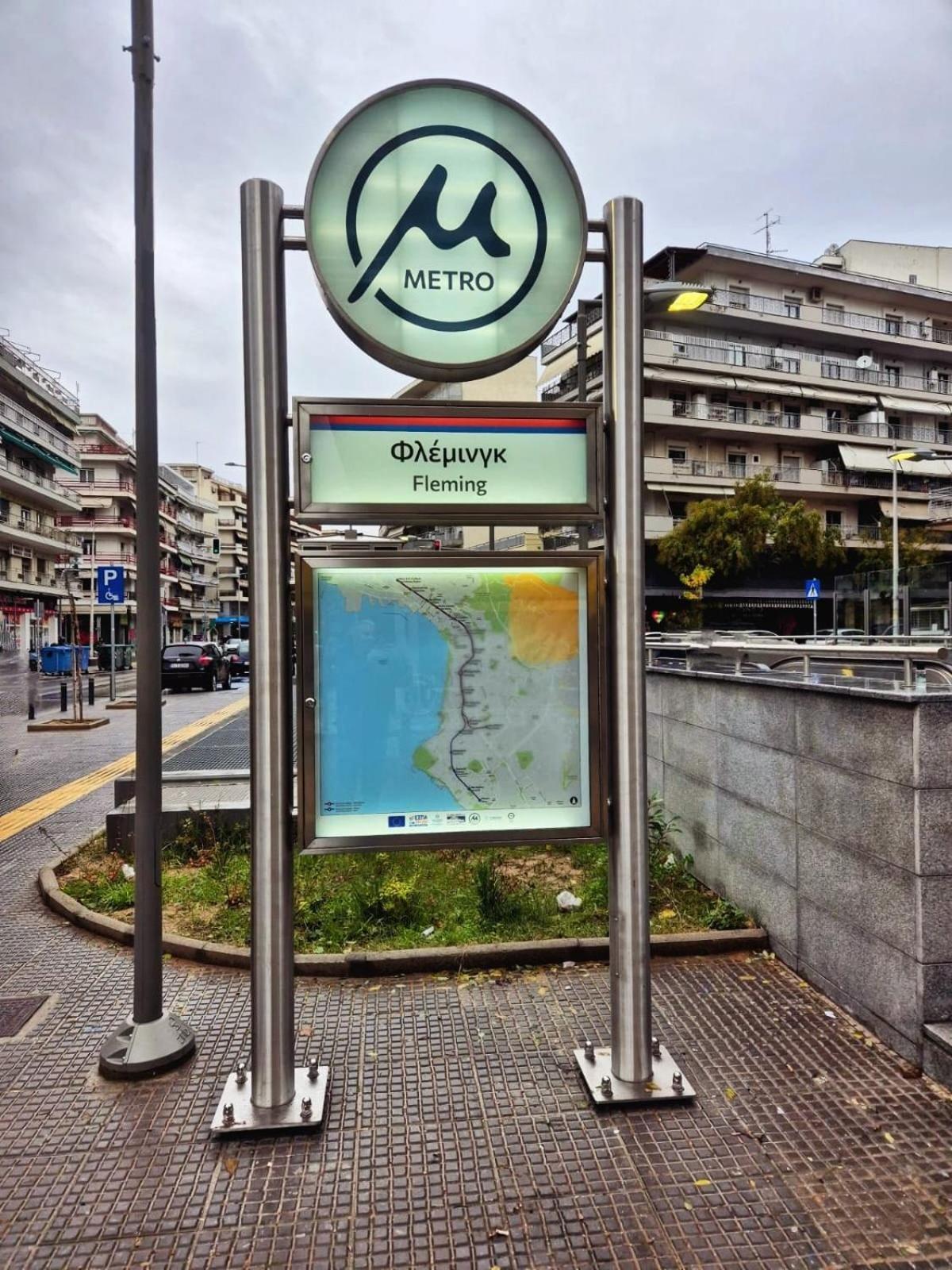 Hlil's Thessaloniki
